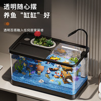 宠街坊 鱼缸一体缸自循环免换水家用过滤桌面造景鱼缸带盖黑色顶配豪华款