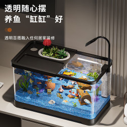 宠街坊 鱼缸一体缸自循环免换水家用过滤桌面造景鱼缸带盖黑色顶配豪华款
