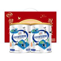伊利 中老年高钙低脂奶粉700g*2罐礼盒装