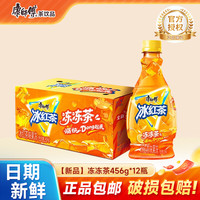 康师傅 冰红冻茶456g*12瓶