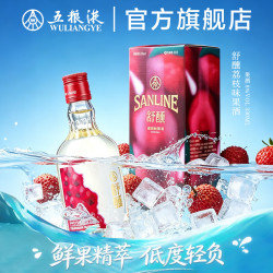 五粮液 官旗 舒醺荔枝味果酒 女士聚会低度微醺甜酒 五粮液官方出品 8%vol330mL1瓶