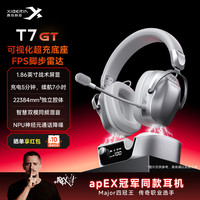 西伯利亚 T7GT无线超充底座电竞游戏无线耳机头戴式 电脑四模AI智慧双模fps三角洲听声辨位