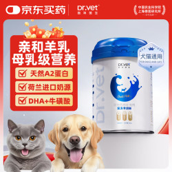 维特 唯特医生幼犬幼猫羊奶粉初生猫咪专用宠物全阶段