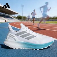 百亿补贴:adidas PUREBOOST 5 TR男女同款低帮耐磨休闲运动鞋JR7674