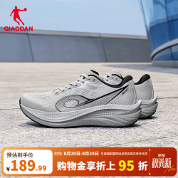乔丹 领航600 跑鞋 QXB023253213R 凝雪灰/黑色-平宁 39