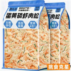 雅礼颂 猫咪零食猫草蛋黄磷虾 猫草+蛋黄+磷虾+鸡肉松/100g(营养4合1)