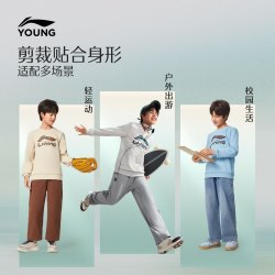 李宁 童装儿童卫衣+长袖T恤+运动长裤+运动鞋