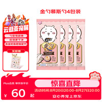 佳乐滋 金勺CHIIKAWA联名猫零食宠物猫湿粮猫条金枪鱼鲣鱼10g*16支