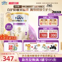 Nestle NAN 雀巢能恩全护2段奶粉800g 7HMO适度水解奶粉德国进口