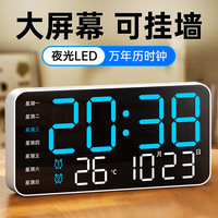 BBA 电子时钟