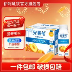 伊利 3月产伊利安慕希黄桃燕麦酸奶200g