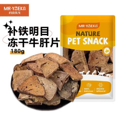 约克先生 宠物零食狗狗肉干烘烤牛肝补铁牛肝解馋训犬奖励烘烤牛肝片180g