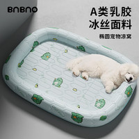 BNBNO 夏狗窝中小型犬四季通用可水洗狗狗夏天凉席睡垫宠物冰垫猫狗窝床