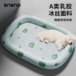 BNBNO 夏狗窝中小型犬四季通用可水洗狗狗夏天凉席睡垫宠物冰垫猫狗窝床