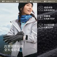 百亿补贴：蕉下 防风雨保暖手套防水可触屏