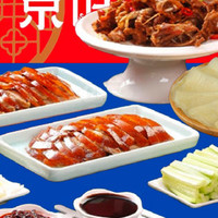 瘦肉型大鸭5-6人套餐