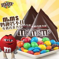 百亿补贴：m&m's 牛奶巧克力豆500g*1份网红巧克力独立小包装m豆解馋小吃糖果