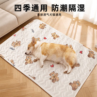HELLOJOY 四季宠物地垫狗狗垫子睡觉用猫咪睡垫狗窝笼子垫板用品中小型犬