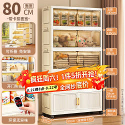 纳份爱 折叠收纳柜 磁吸双开门 80cm宽4层 奶透白