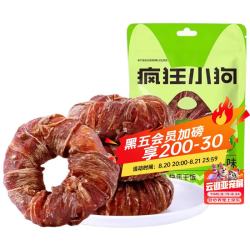 疯狂小狗 宠物零食 中大型犬洁齿甜甜圈 鸭肉味80g-50件
