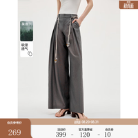 ELLE 老钱风高级感亚麻休闲裤子女2026夏季新款复古天丝通勤阔腿裤 咖色 L