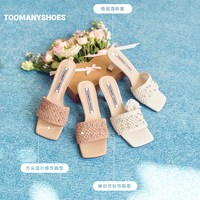 TOOMANYSHOES 周也同款Toomanyshoes26夏新款钻钻开花编织钻饰休闲时尚高跟拖鞋