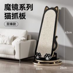 短云 猫抓板耐抓耐磨不掉屑猫抓垫贴墙防猫抓沙发保护猫咪剑麻立式墙贴 贴墙款
