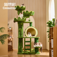 喵想树 天然果木暖冬猫爬架绿城堡豪华猫爬架猫抓板一体 好运莲莲绿城堡