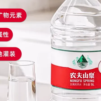 厉臣便利 农夫山泉 饮用天然水 5L/桶