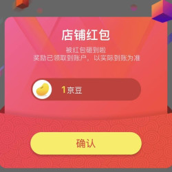 京东 奔跑者 关注领1京豆