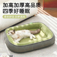 萌嘟星宠 猫狗窝小中大犬四季通用垫子大空间金毛泰迪睡垫跑道款M号