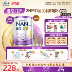 Nestle NAN 雀巢能恩启护3段800g*6罐2HMO适度水解奶粉NestleNAN