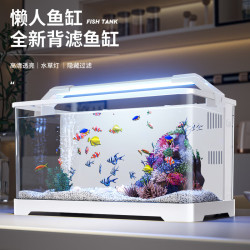 阔庭 鱼缸背滤款客厅2025新款过滤制氧一体机桌面家用生态造景鱼缸白色