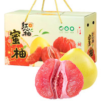 栀舒 特大果 福建 平和 红心蜜柚 三红柚 4.5斤装 1-2个