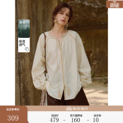 ELLE 复古设计感撞色长袖衬衫女2026夏新款高级感独特休闲天丝衬衣 米白 L