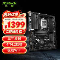 华擎 Z890 Pro-A WiFi DDR5 LGA1700 主板