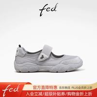 FED 女鞋春夏新款松糕软底浅口轻量休闲鞋女运动玛丽珍鞋女 灰色 35