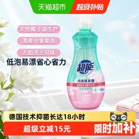 移动端、88VIP:超能 内衣洗衣液 清雅小雏菊