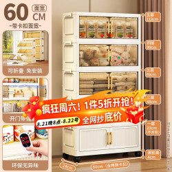 纳份爱 折叠收纳柜 60cm宽5层 奶透色
