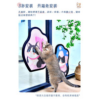 得酷 瓦楞纸猫猫抓板 磨爪器耐磨猫咪玩具 异形平板-樱花喵 适任何猫 50*35CM