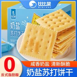比比赞 奶盐苏打饼干1kg