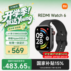 小米 红米 Redmi Watch 6 智能手表 46.45mm 典雅黑
