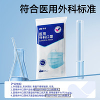 ZHENDE 医用外科口罩 一次性三层防护10只独立装