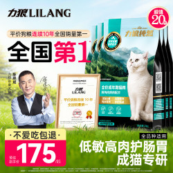 LILANG 全价猫粮成猫10kg冻干双拼夹心高鲜肉鸡肉乳鸽低敏护胃