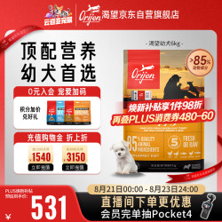 Orijen 渴望 狗粮 幼犬 全价茁壮成长原味无谷进口鸡肉犬粮6kg 效期27/7