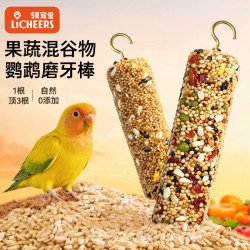 鹦鹉磨牙棒果蔬五谷磨嘴神器虎皮牡丹玄凤啃咬零食训练奖励2根装