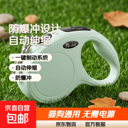 新品狗狗牵引绳大中小型犬狗链子防爆冲自动遛狗绳伸缩牵引绳 绿色