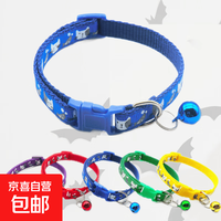 可爱小狗项圈猫咪狗狗项圈防丢铃铛可调节项链饰品 深蓝色 均码/可调节大小