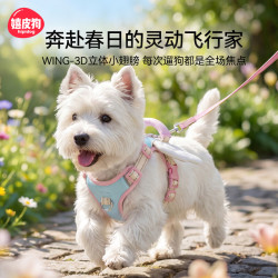 嬉皮狗 小狗狗牵引绳遛狗小型犬宠物胸背式中型犬背心式大型犬狗绳 XXS码
