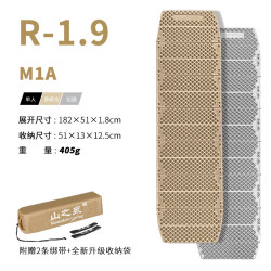 山之泉 M1A 轻量化IXPE铝膜蛋巢睡垫 户外露营垫